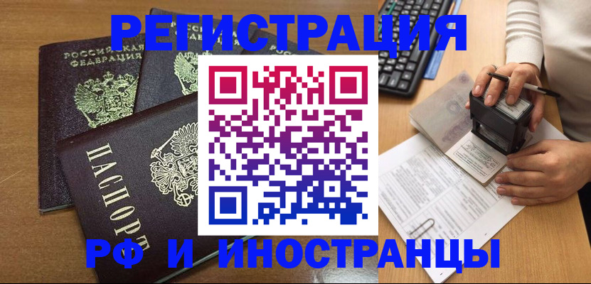форма 3 в Стародубе